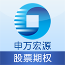 申万宏源期权手机版 v7.3.17.0安卓版