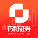 万和证券官方app v9.00.48安卓版