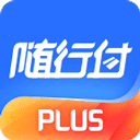 随行付app v4.7.8官方版