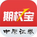 中原证券期权软件 v5.11.0.43安卓版