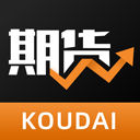 口袋期货app官方版 v2.0.9安卓版