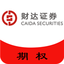 财达汇点期权app v6.3.1.0安卓版