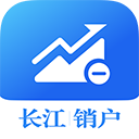 长江网上销户APP v3.2.1安卓版