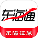 东海通app v5.2.1官方版
