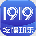 1919吃喝app v8.11.2安卓版