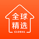 全球家精选电商平台app v5.4.4安卓版