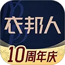衣邦人服装私人定制app v8.8.9官方版
