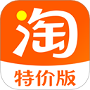 淘宝特价版app v10.39.59安卓版