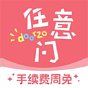 日淘任意门app v1.9.87安卓版