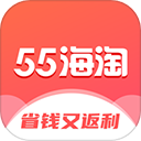 55海淘网app v8.16.37安卓版