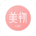 美物清单app官方版 v4.2.4安卓版