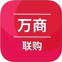 万商联购app v3.0.131安卓版