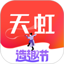 天虹商场app v6.3.3安卓版