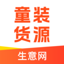 生意网童装货源app v5.6.3安卓版