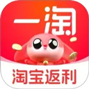 一淘官方版 v10.0.0安卓版