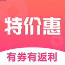 特价惠app v3.6.2安卓版