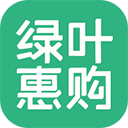 绿叶惠购app v2.7.2安卓版