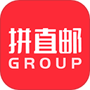 拼直邮Group v2.5.5安卓版