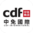 cdfi中免国际app v2.9.18安卓版