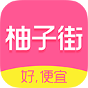 柚子街 v3.8.0安卓版