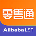 阿里零售通app v6.0.12官方版