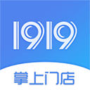 1919掌上门店最新版 v6.8.0安卓版