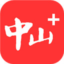 中山Plus手机客户端 v9.0.1.0安卓版