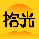 拾光小说app v4.9.7.1安卓版