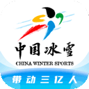 中国冰雪app v2.2.7安卓版