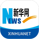 新华网手机客户端 v9.0.6安卓版