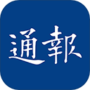 江海通报app v1.2.50安卓版