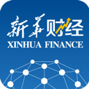 新华财经app v2.10.11安卓版