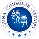 中国领事app最新版 v2.4.5官方版