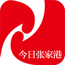 今日张家港app v7.1.5安卓版