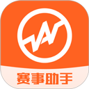 赛事助手app v1.24.8安卓版
