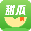 甜瓜小说app v2.1.14安卓版