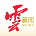 云新闻app v6.3.0安卓版