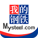 我的钢铁网app v6.20.0安卓版