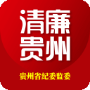 贵州纪检监察app v1.3.0安卓版
