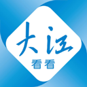 大江看看app v5.0.2安卓版