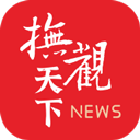 抚观天下app最新官方版 v2.4.6安卓版