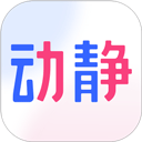 动静新闻app v8.3.0安卓版