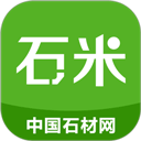 中国石材网app(石米) v5.25.3安卓版