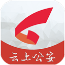 云上公安手机app v1.1.7安卓版