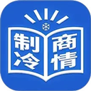 制冷品牌app v0.5.86安卓版