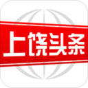 上饶头条新闻app v3.0.0安卓版