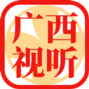 广西视听app v2.4.6安卓版