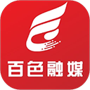 百色融媒app v5.0.2安卓版