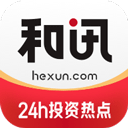 和讯网手机版最新版本 v8.7.8安卓版