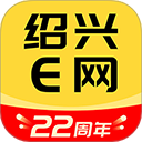 绍兴E网app v3.30.05安卓版